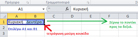 Ημερολ 1