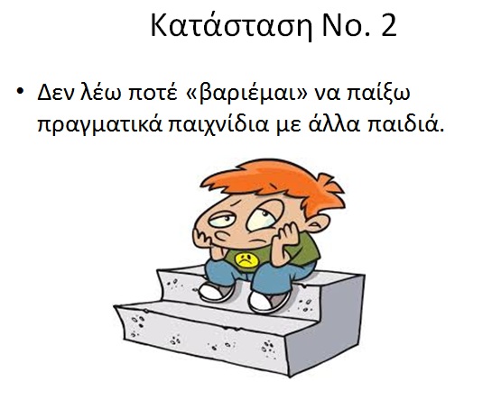 video games 2